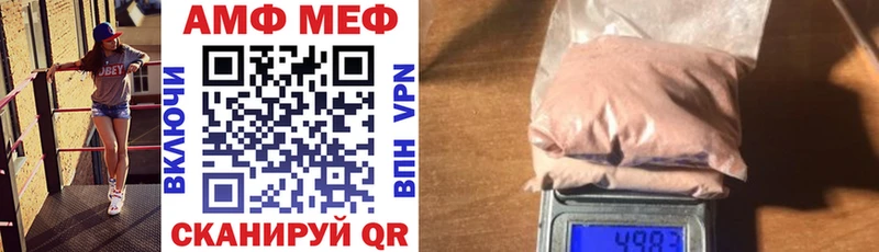 omg маркетплейс  сайты даркнета официальный сайт  Амфетамин 97%  Среднеколымск 