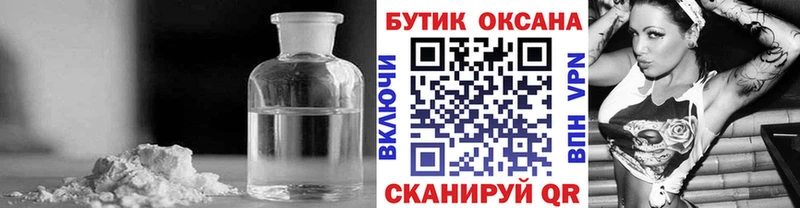 Бутират 99%  Среднеколымск 