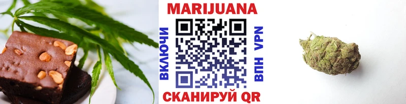 Печенье с ТГК марихуана  Среднеколымск 