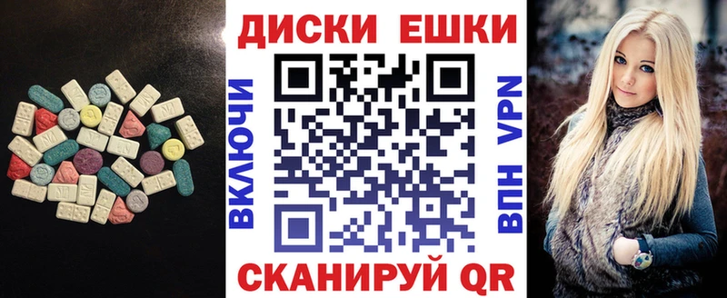 Экстази 300 mg Среднеколымск