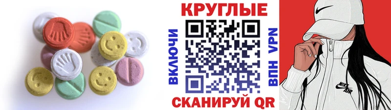 OMG зеркало  Среднеколымск  Ecstasy Philipp Plein  наркота 