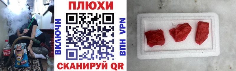 ГАШИШ убойный наркота MEGA как войти Среднеколымск