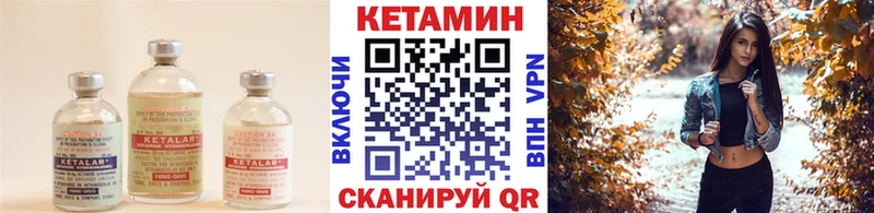 КЕТАМИН VHQ цены наркотик Среднеколымск