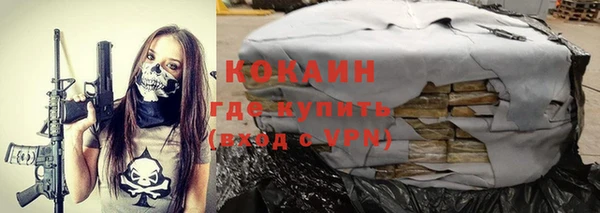MDMA Premium VHQ Ладушкин