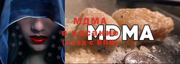 MDMA Premium VHQ Ладушкин