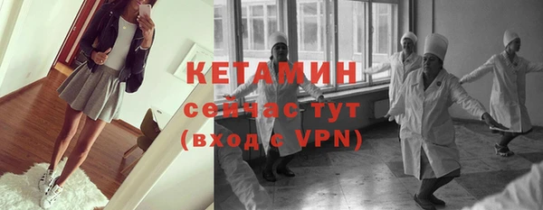 стафф Лабытнанги