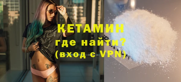 спайс Лагань
