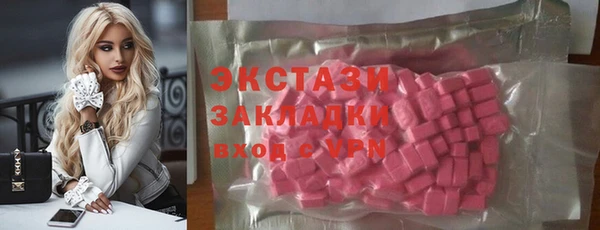 стафф Лабытнанги