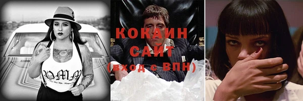 MDMA Premium VHQ Ладушкин