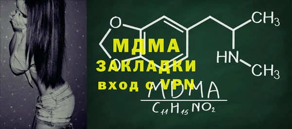 MDMA Premium VHQ Ладушкин
