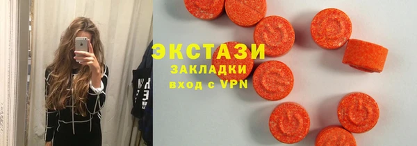 MDMA Premium VHQ Ладушкин