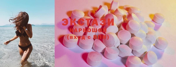 MDMA Premium VHQ Ладушкин