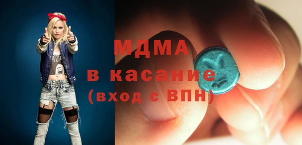 спайс Лагань