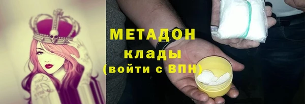 спайс Лагань
