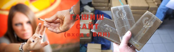стафф Лабытнанги
