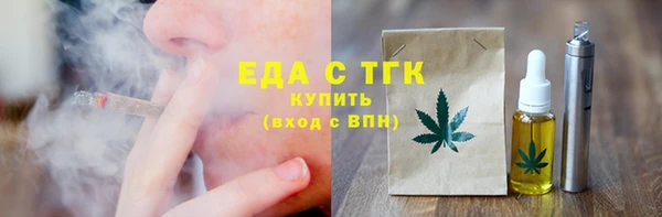 стафф Лабытнанги
