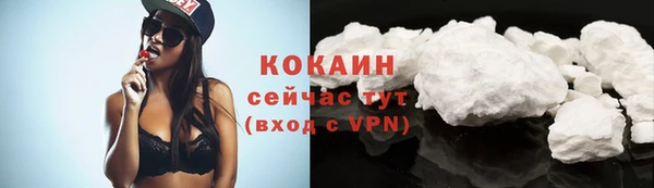 MDMA Premium VHQ Ладушкин