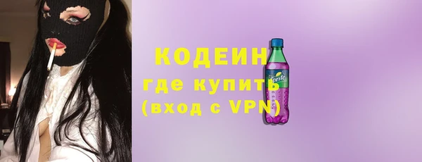 спайс Лагань