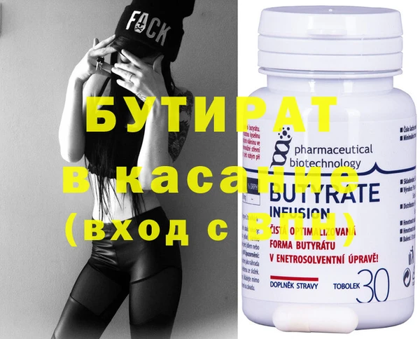 MDMA Premium VHQ Ладушкин