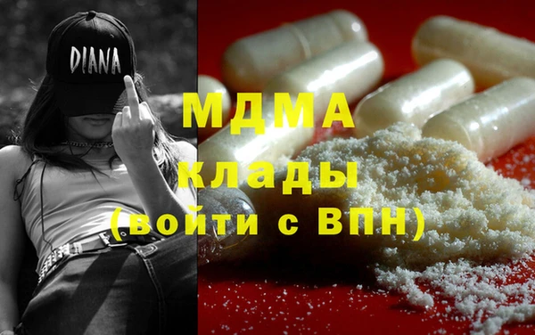 MDMA Premium VHQ Ладушкин