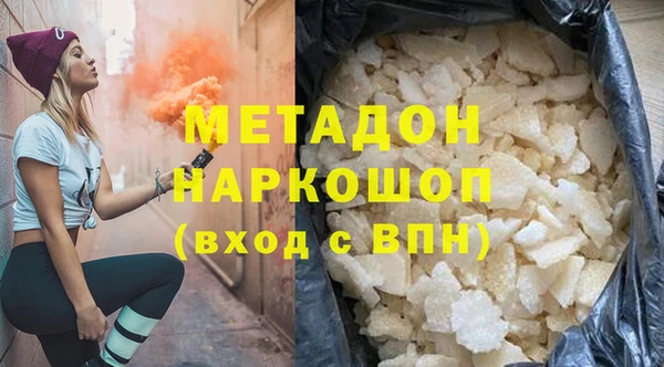 MDMA Premium VHQ Ладушкин