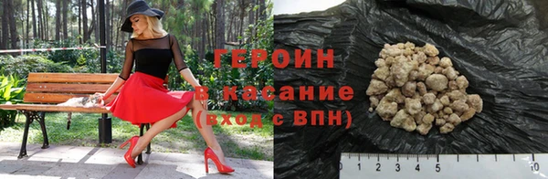 спайс Лагань