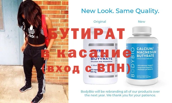 стафф Лабытнанги