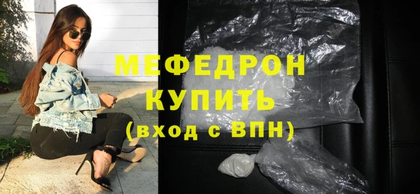 стафф Лабытнанги