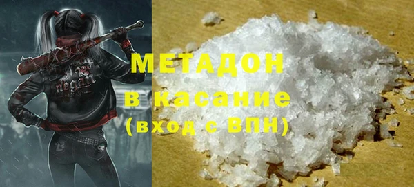 спайс Лагань