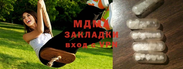 стафф Лабытнанги