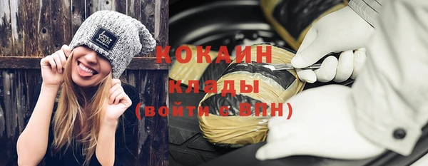 стафф Лабытнанги