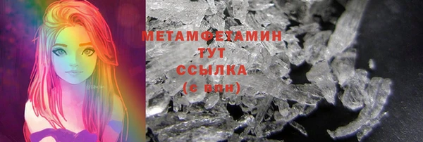 стафф Лабытнанги