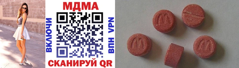 МДМА кристаллы  Среднеколымск 