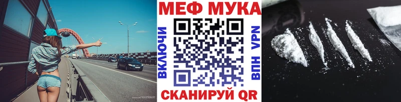 МЯУ-МЯУ кристаллы Среднеколымск