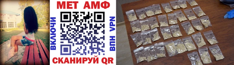 купить   Среднеколымск  Первитин витя 