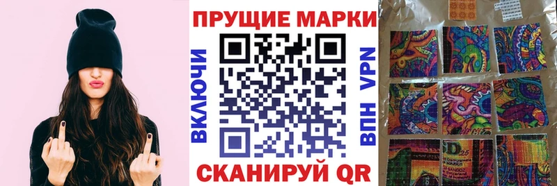 Марки NBOMe 1500мкг  Среднеколымск 